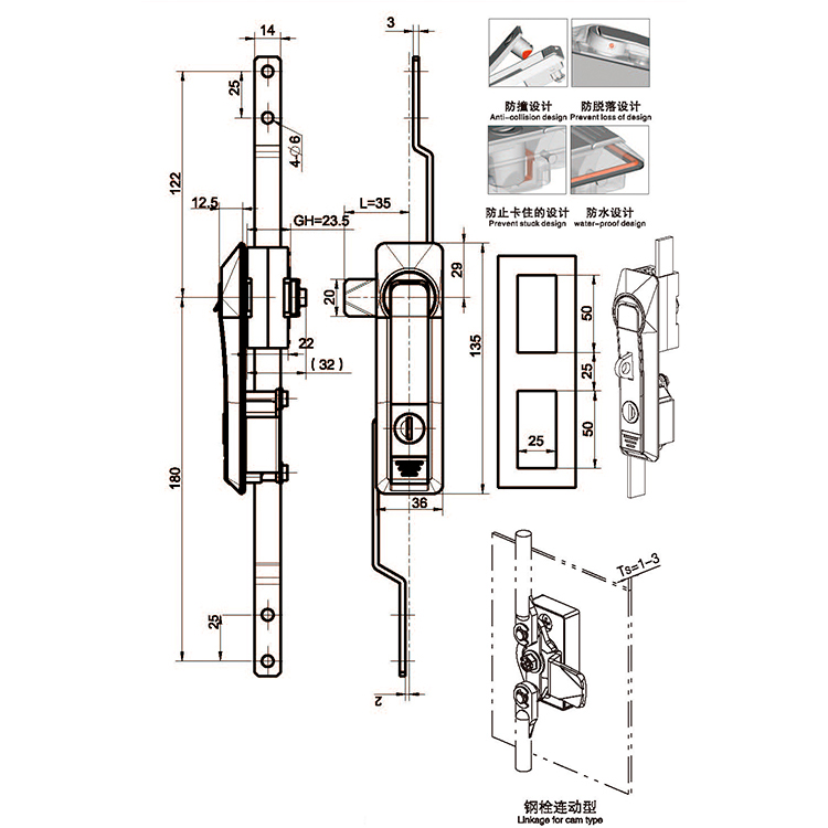 กด The Bounce Rocker Lock-A8101