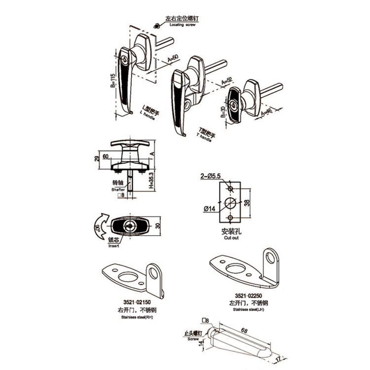 ตัวล็อคลูกเบี้ยวแบบปรับได้ T-Handle-A6112