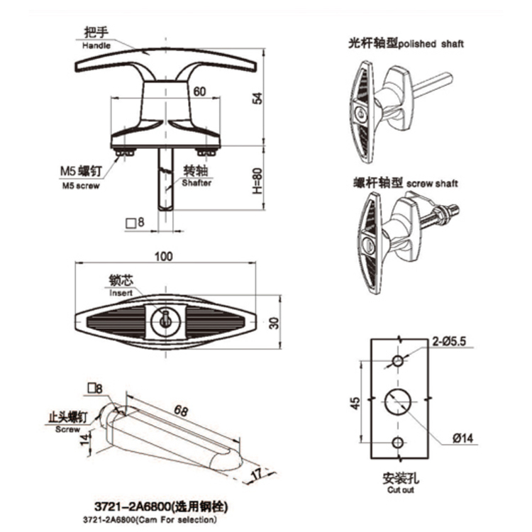 ตัวล็อคลูกเบี้ยวแบบปรับได้ T-Handle-A6121